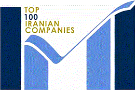 ارتقاء 11 پله ای بانک سینا در میان یکصد شرکت برتر ایران