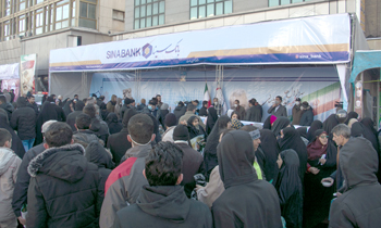 بانک سینا در راهپیمایی عظیم 22 بهمن میزبان راهپیمایان بود