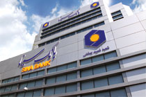 آمادگی بانک سینا برای توسعه خدمات کارت