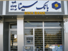 سه شعبه دیگر بانک به جمع شعب ارزی پیوستند